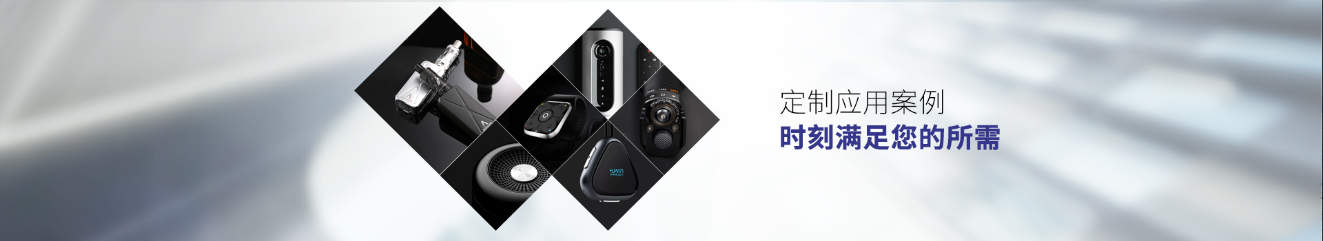 定制應(yīng)用案例，力源電池時(shí)刻滿足您的所需