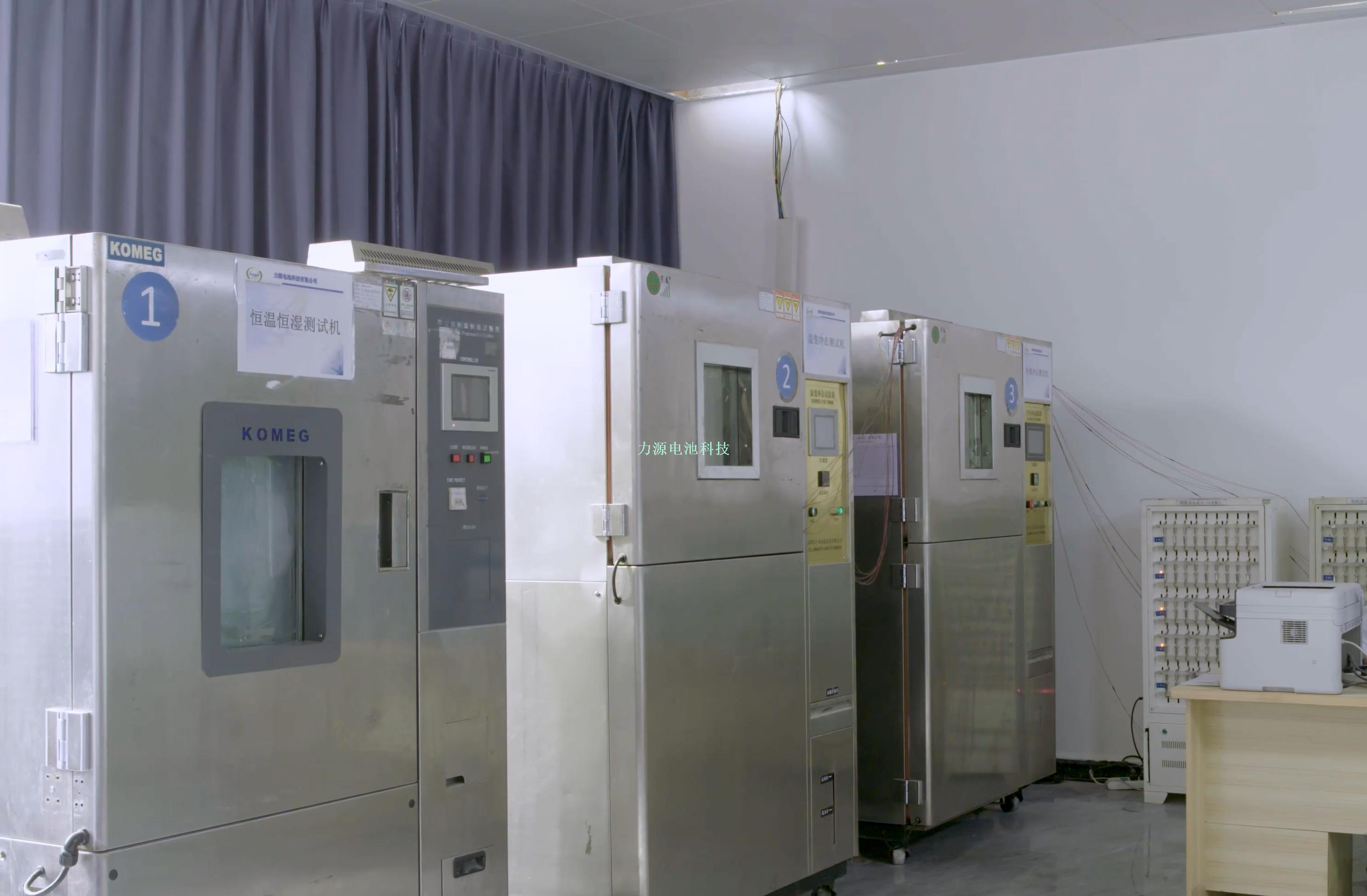 力源電池恒溫恒濕測(cè)試機(jī)